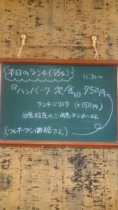 実際の写真は撮り忘れました(涙)