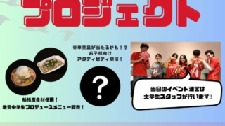 １１月１７日（日）臨時オープン！「ハレフナプロジェクト」スタートします