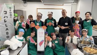 11月1日こども食堂開催しました【台湾フェア】